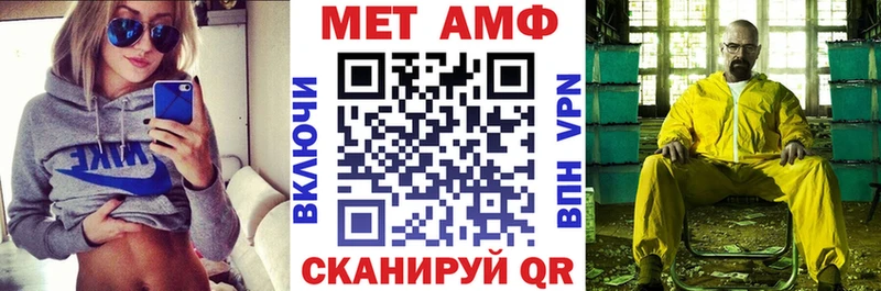 Амфетамин VHQ  где купить наркоту  Куровское 