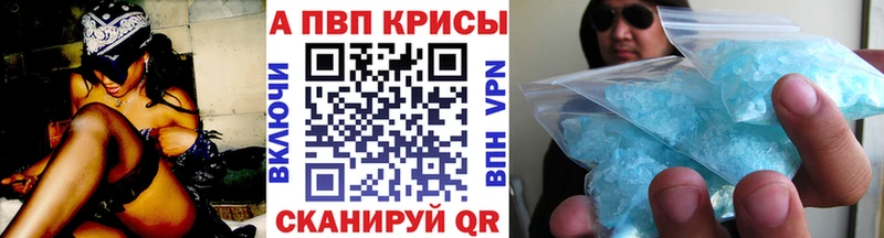 A PVP VHQ Куровское