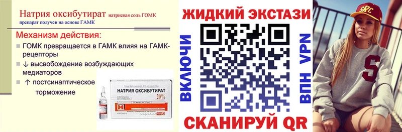 Бутират BDO 33%  Куровское 