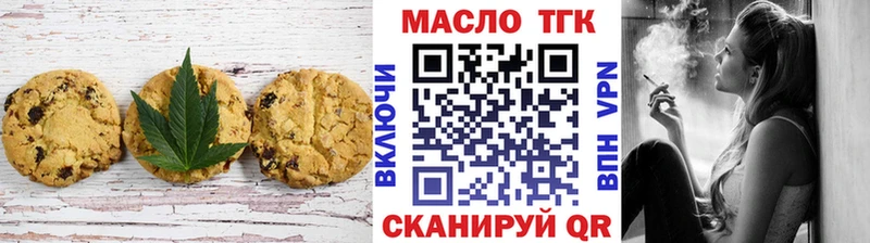 купить наркотик  Куровское  мега как войти  Еда ТГК марихуана 