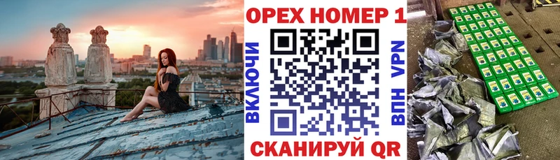 цена   ссылка на мегу ТОР  Кокаин FishScale  Куровское 
