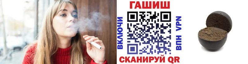 цена наркотик Куровское Гашиш хэш