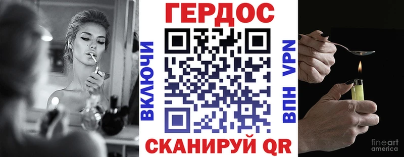kraken ONION Куровское Героин Heroin продажа наркотиков