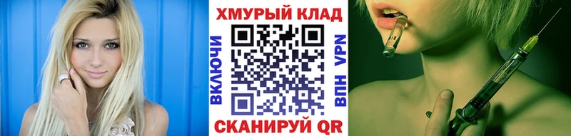 ГЕРОИН герыч Куровское