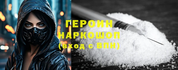 PSILOCYBIN Михайловск
