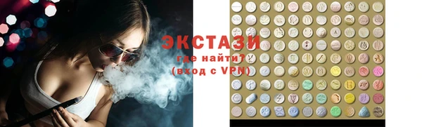 соль ск Михайлов