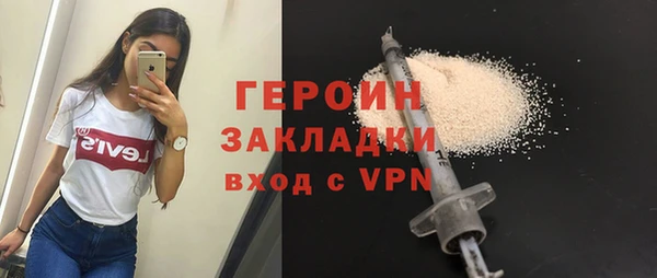 трава Михайловка