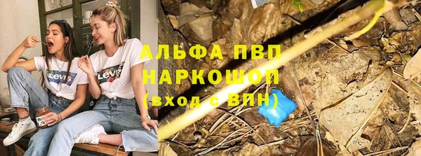 трава Михайловка