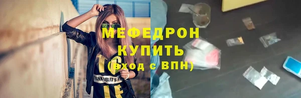 гашик Мегион