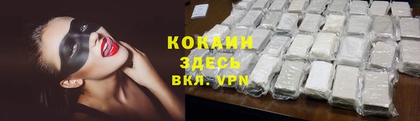 трава Михайловка
