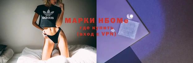 соль ск Михайлов