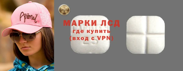 трава Михайловка