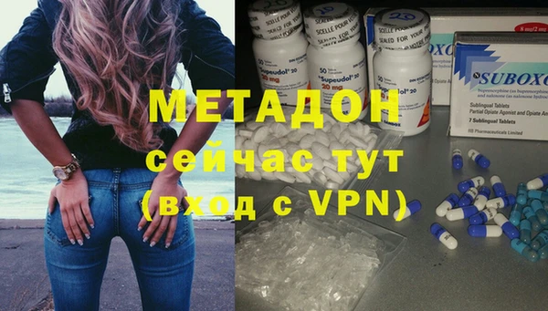 соль ск Михайлов