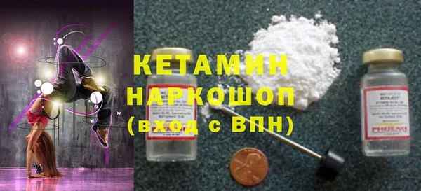 соль ск Михайлов