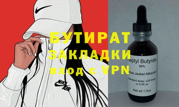 хмурый Медногорск