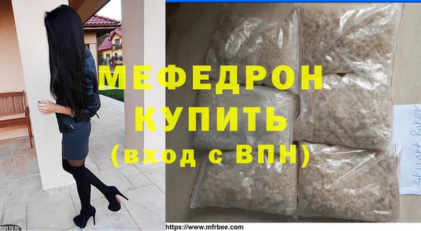 гашик Мегион