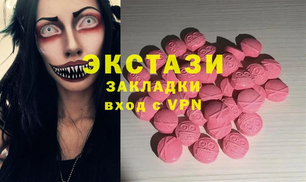 соль ск Михайлов