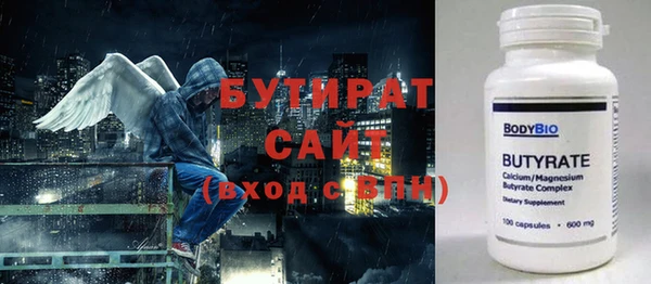трава Михайловка