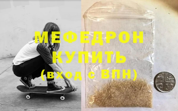 трава Михайловка