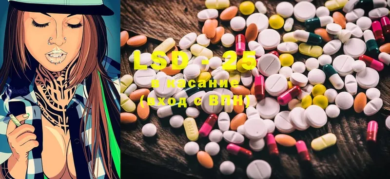 Лсд 25 экстази ecstasy  Куровское 