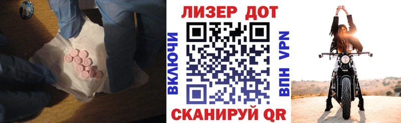 купить наркотики сайты  Куровское  Лсд 25 экстази кислота 