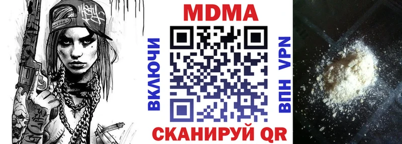 дарк нет официальный сайт  Куровское  MDMA crystal 