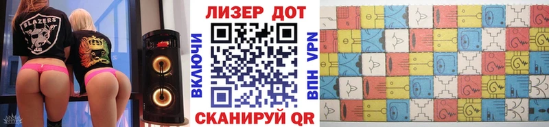 Марки NBOMe 1,8мг  где можно купить   Куровское 