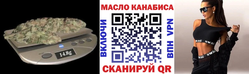 ТГК вейп цена Куровское